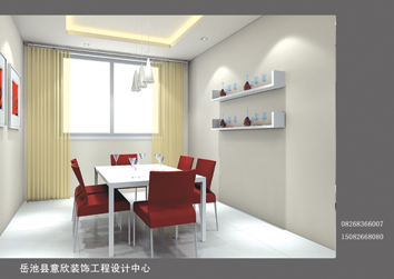 岳池縣意欣裝飾工程設(shè)計中心的設(shè)計師家園:岳池意欣裝飾工程設(shè)計中心-中國建筑與室內(nèi)設(shè)計師網(wǎng),室內(nèi)設(shè)計師,建筑設(shè)計師,景觀設(shè)計師,裝飾設(shè)計,裝飾公司