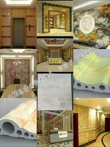 新型裝飾材料 價格 仿大理石墻面裝飾材料,新型裝飾材料 價格 仿大理石墻面裝飾材料生產(chǎn)廠家,新型裝飾材料 價格 仿大理石墻面裝飾材料價格